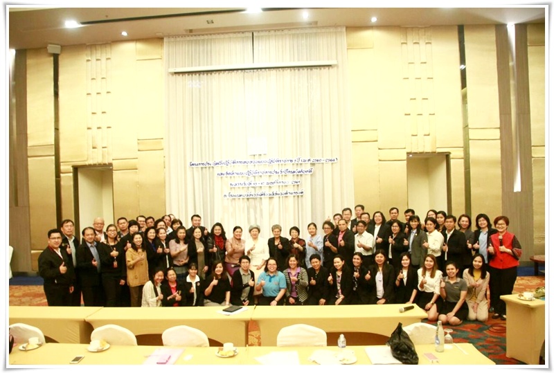 ﻿กรมบังคับคดีจัดโครงการประชุมเชิงปฏิบัติการทบทวนแผนปฏิบัติราชการ 5 ปี (พ.ศ.2560 - 2564) และจัดทำแผนปฏิบัติราชการประจำปีกรมบังคับคดี 